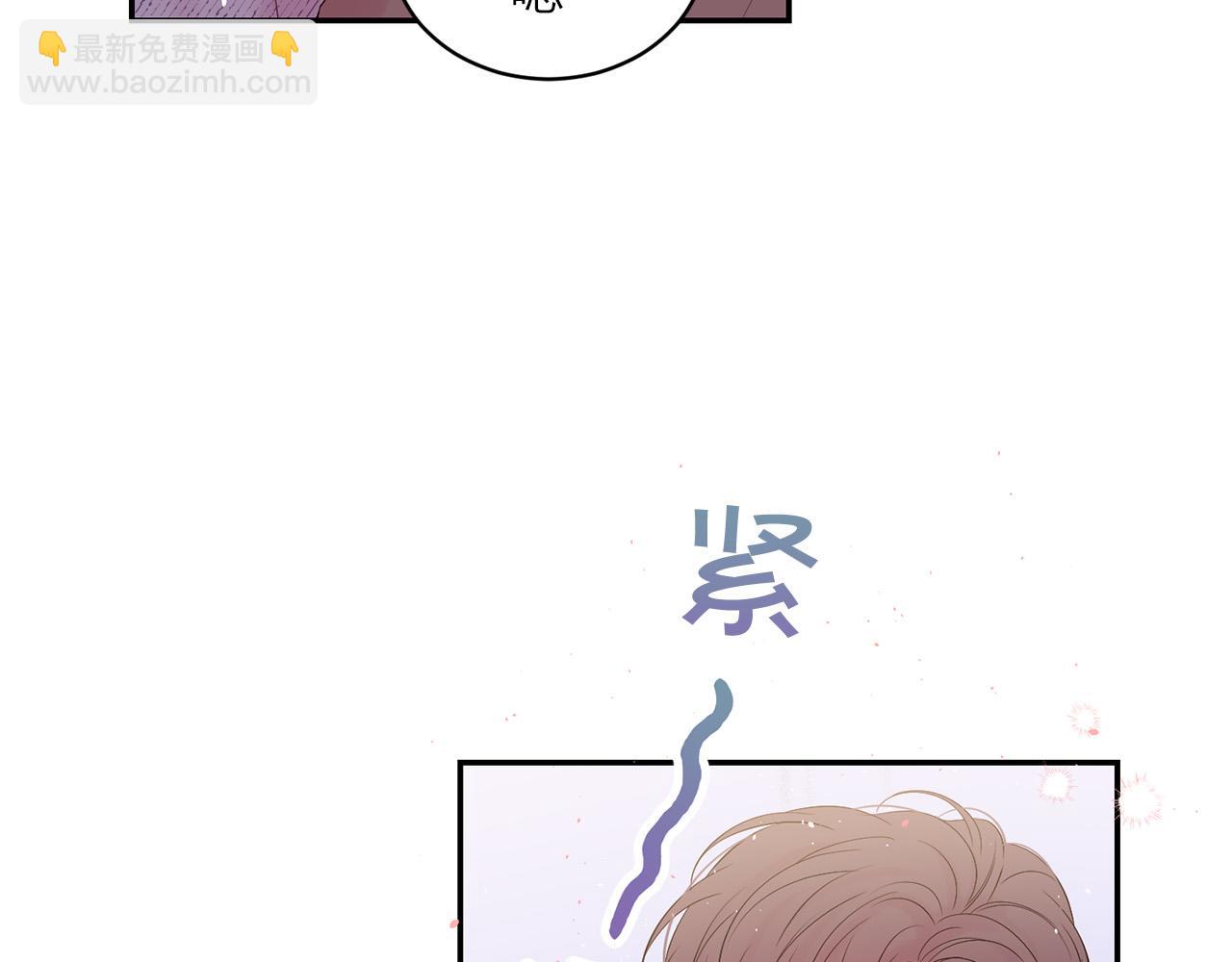 番外9 情场老手96