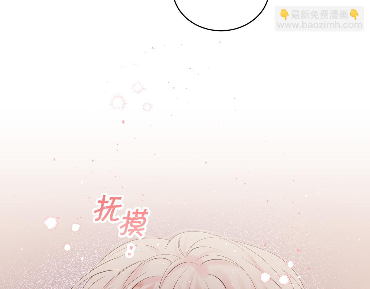 番外9 情场老手98