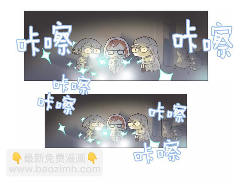 第1话 无业游民101