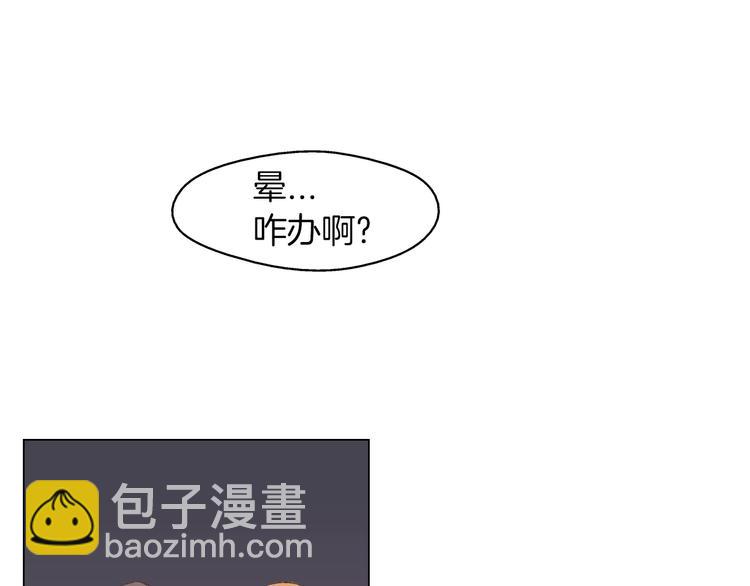 第1话 无业游民103