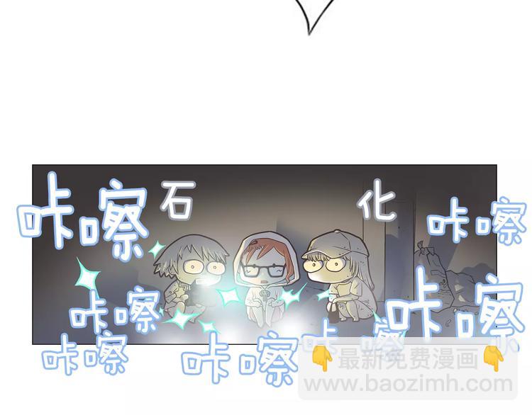 第1话 无业游民104