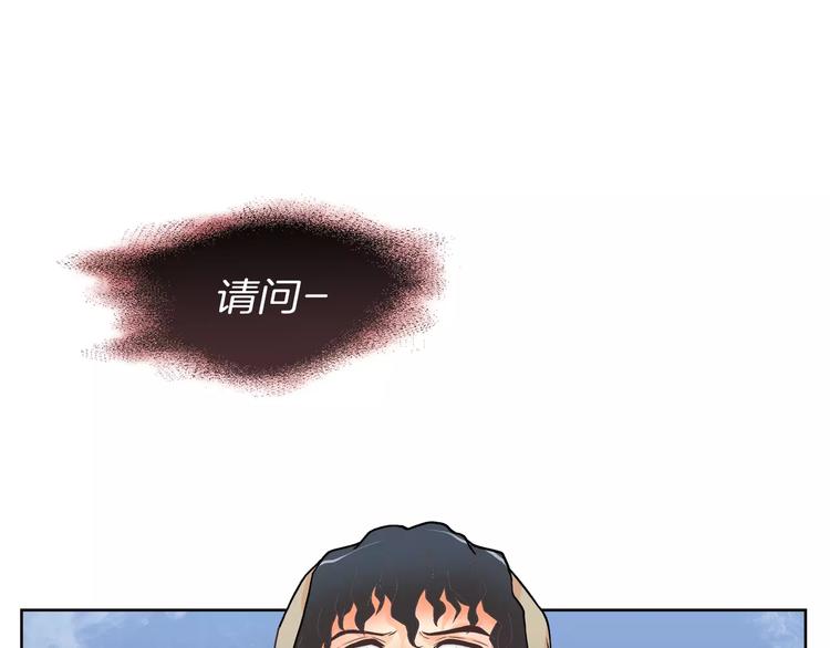 第1话 无业游民113