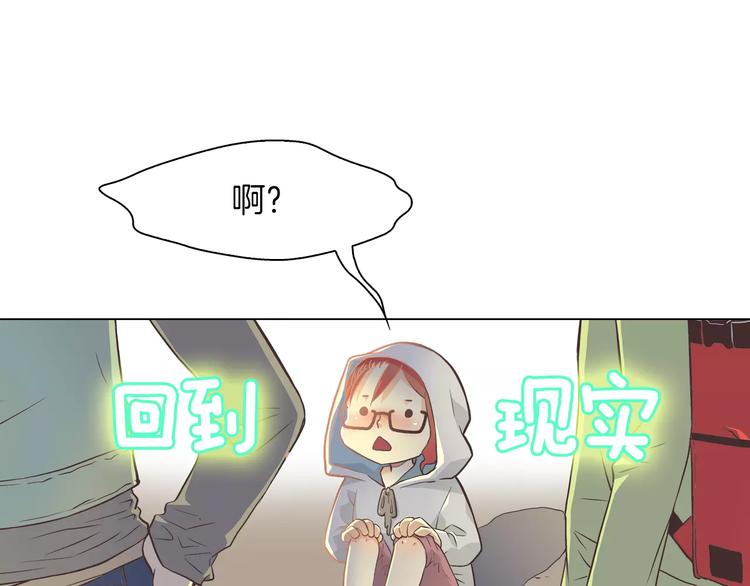 第1话 无业游民115