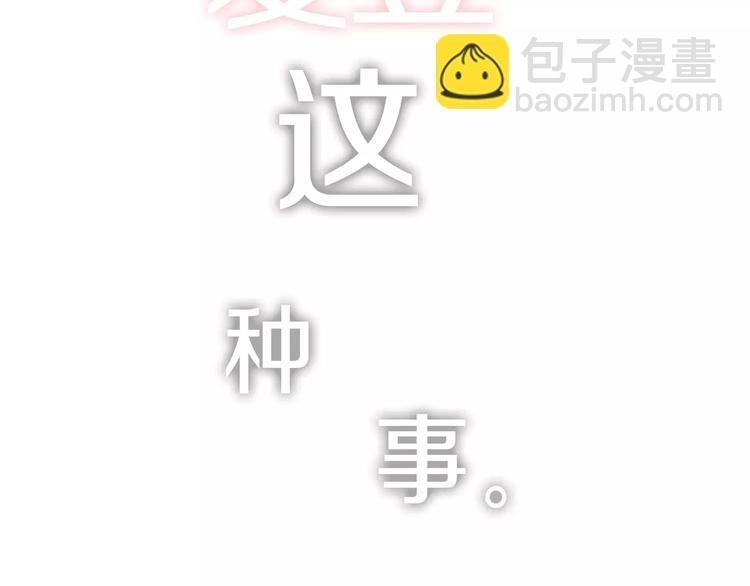第1话 无业游民13