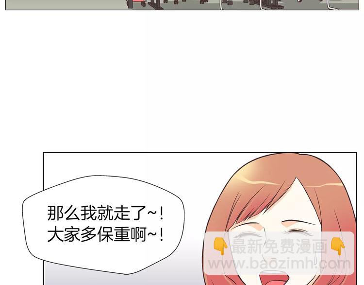 第1话 无业游民21