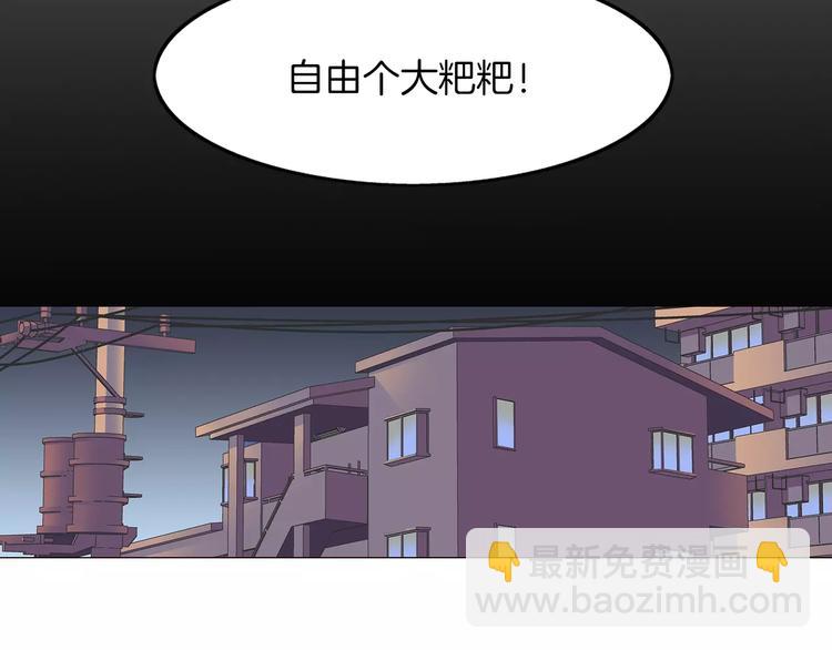 第1话 无业游民39