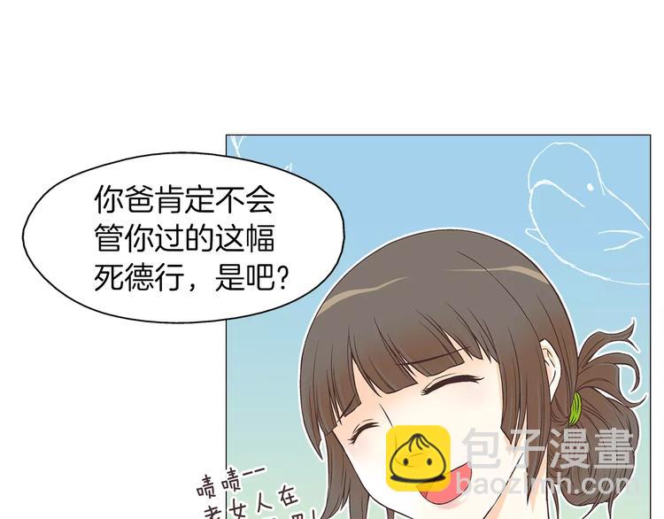 第1话 无业游民40