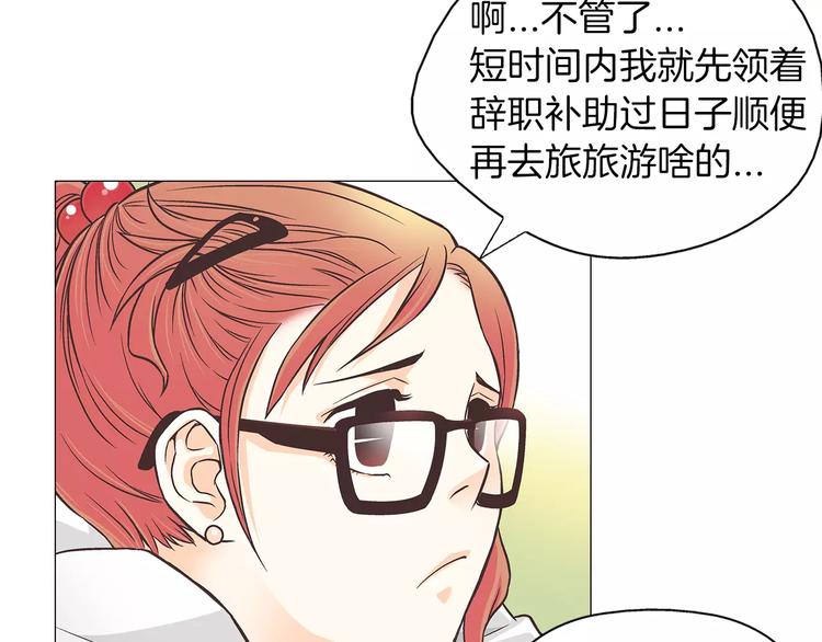 第1话 无业游民44