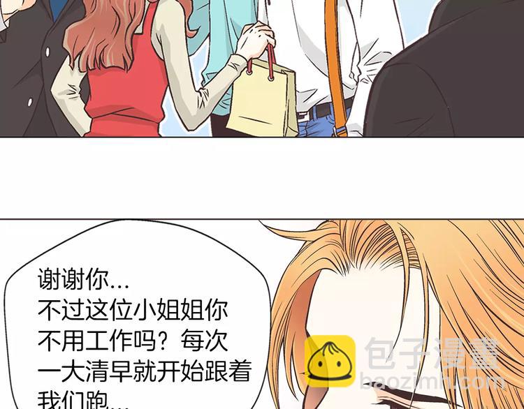 第1话 无业游民5