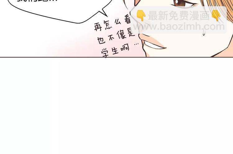第1话 无业游民6