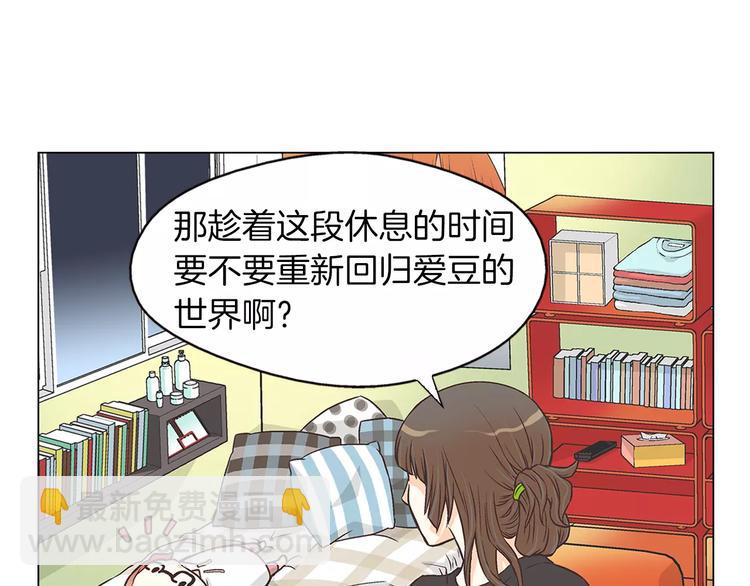 第1话 无业游民61