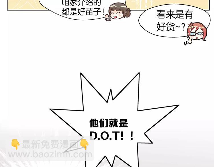 第1话 无业游民63