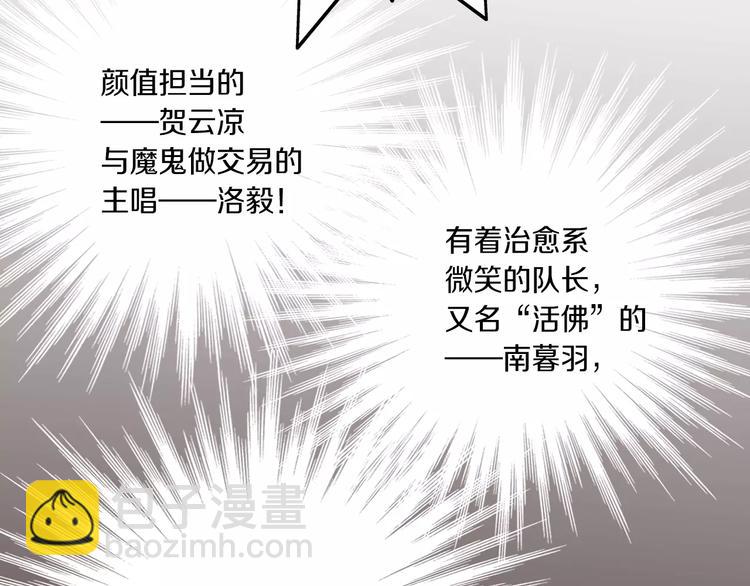 第1话 无业游民64