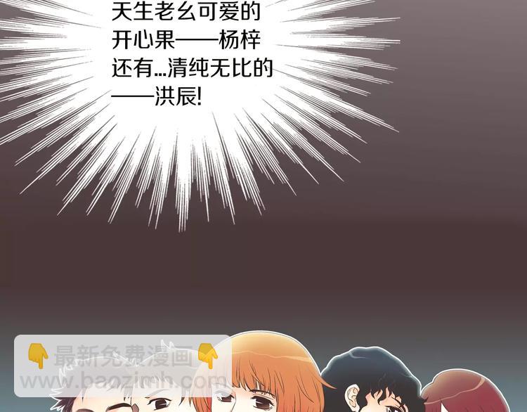 第1话 无业游民65