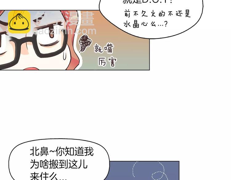 第1话 无业游民72