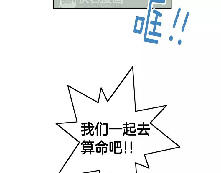 第1话 无业游民74