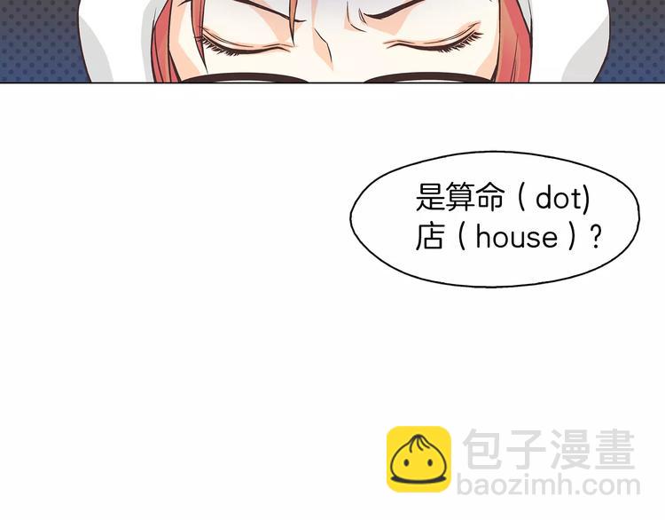第1话 无业游民78