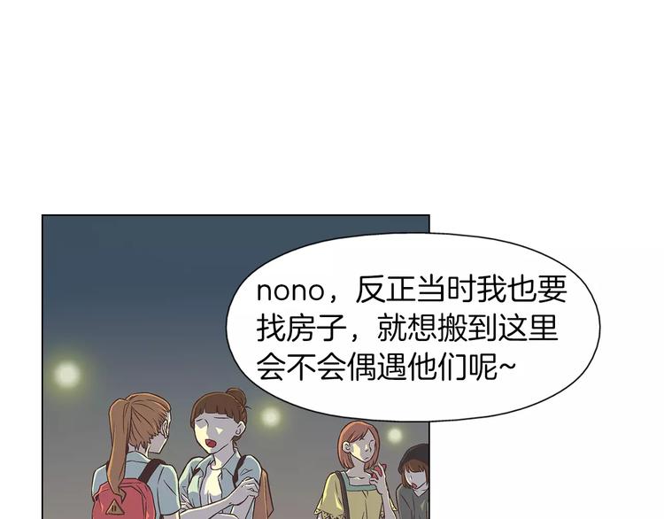 第1话 无业游民81
