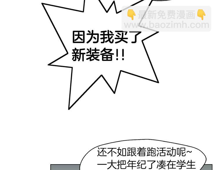 第1话 无业游民83