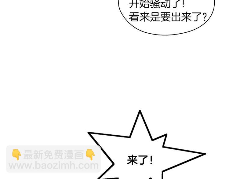 第1话 无业游民85