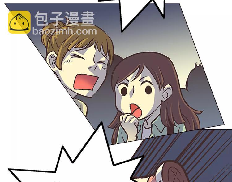 第1话 无业游民86