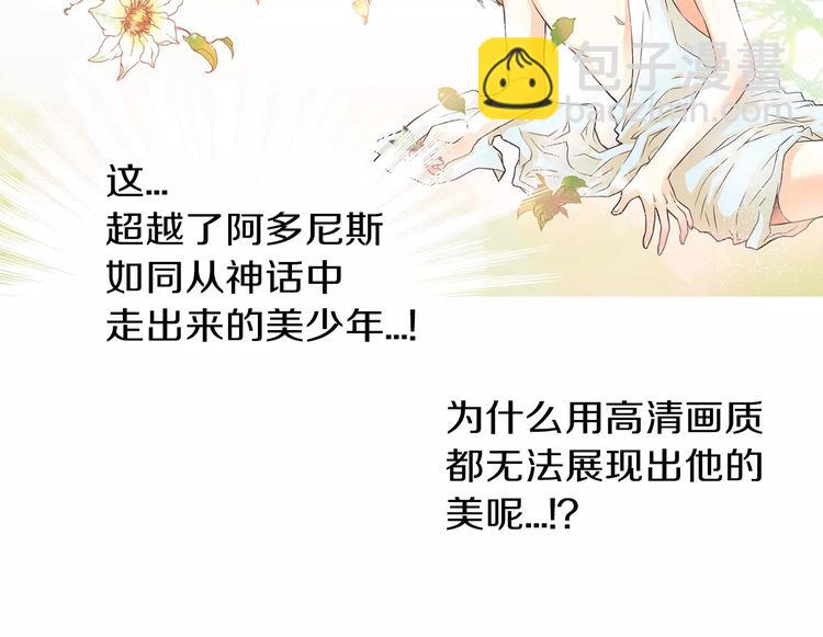 第1话 无业游民93