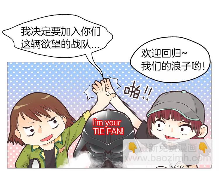 第1话 无业游民95