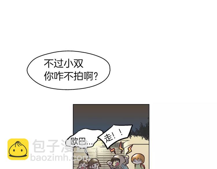 第1话 无业游民96