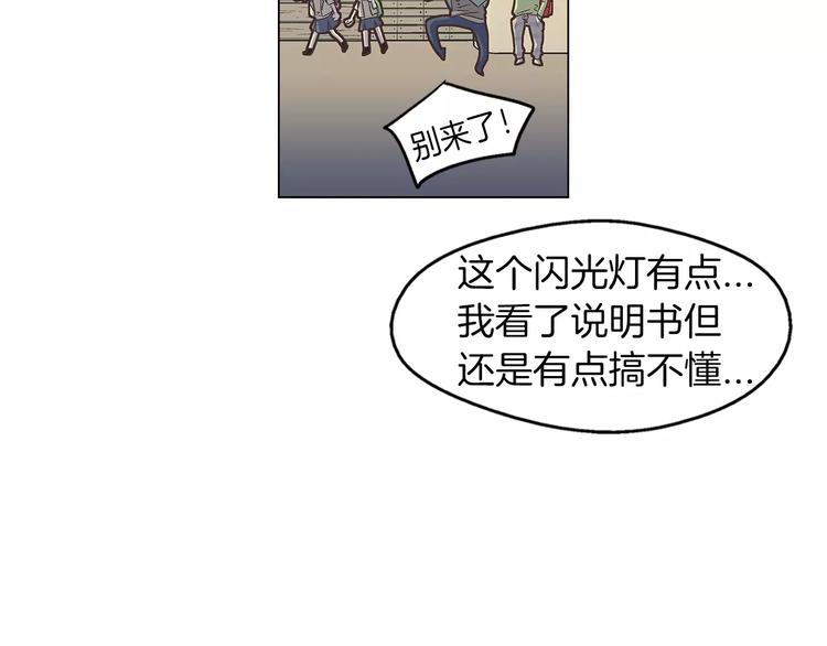 第1话 无业游民97