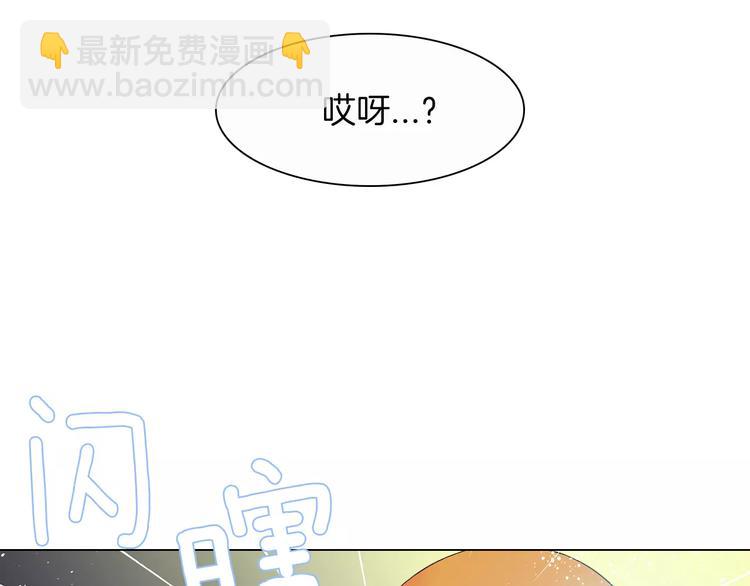 第1话 无业游民98