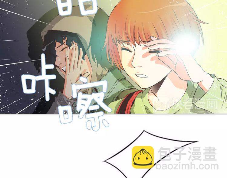 第1话 无业游民99