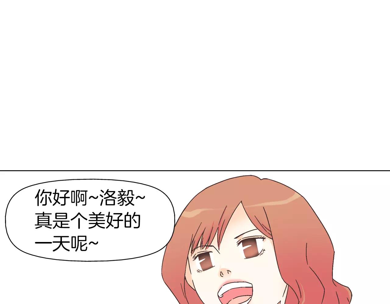 第7话 奇怪的姐姐0