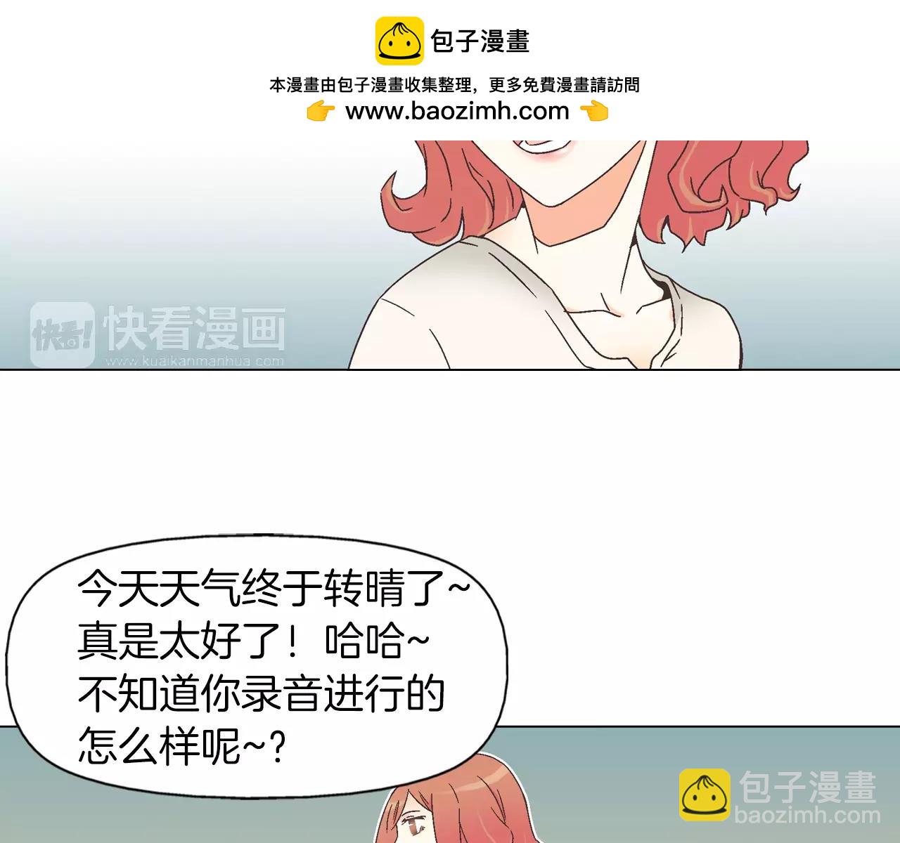 第7话 奇怪的姐姐1