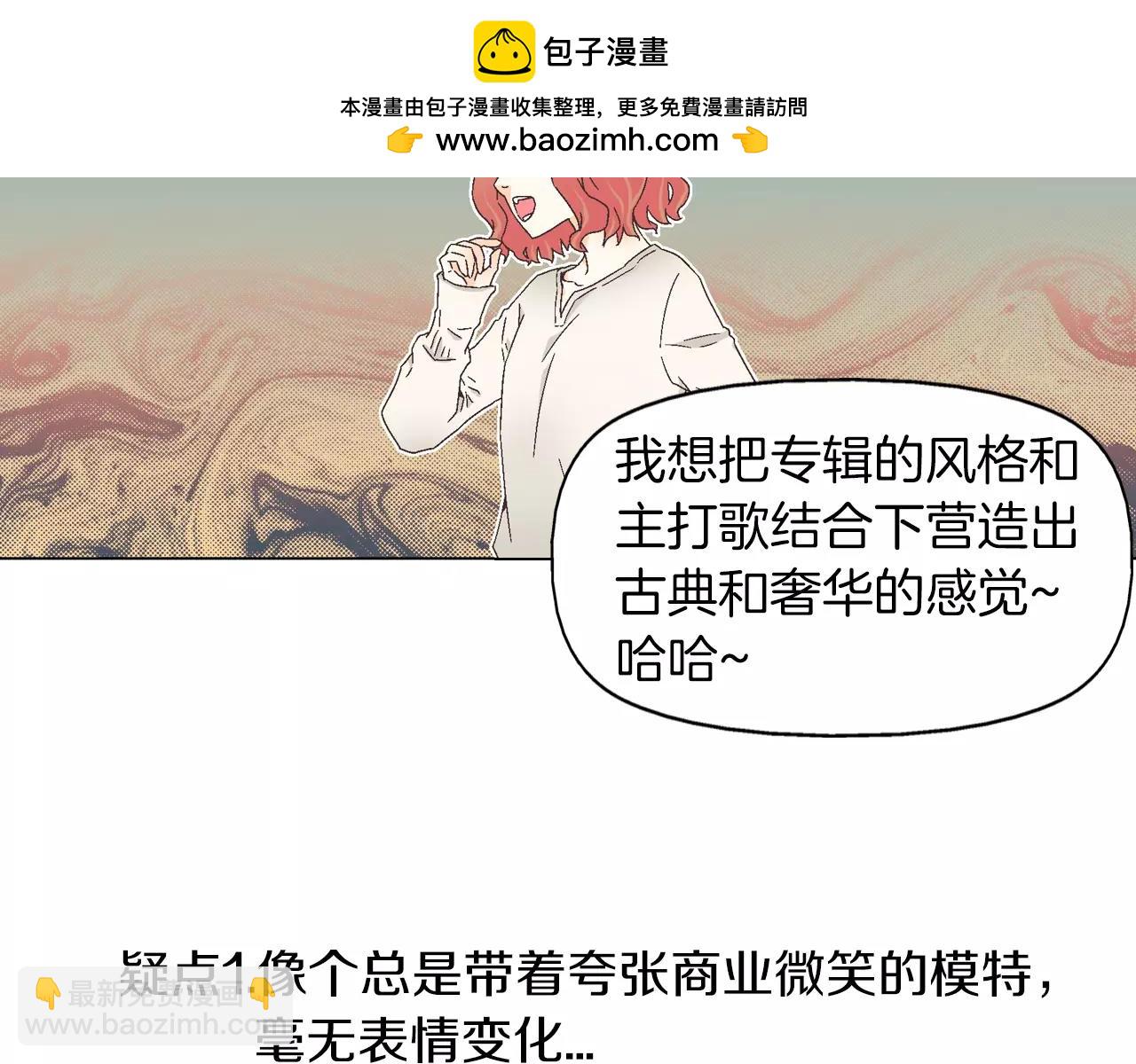第7话 奇怪的姐姐2