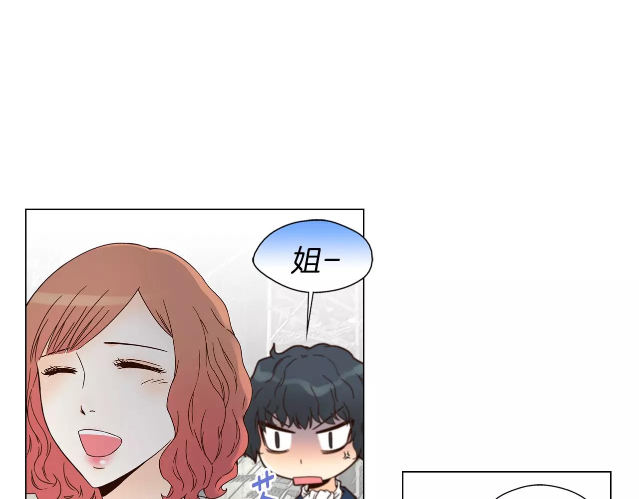 第32话 说好的看我呢？0