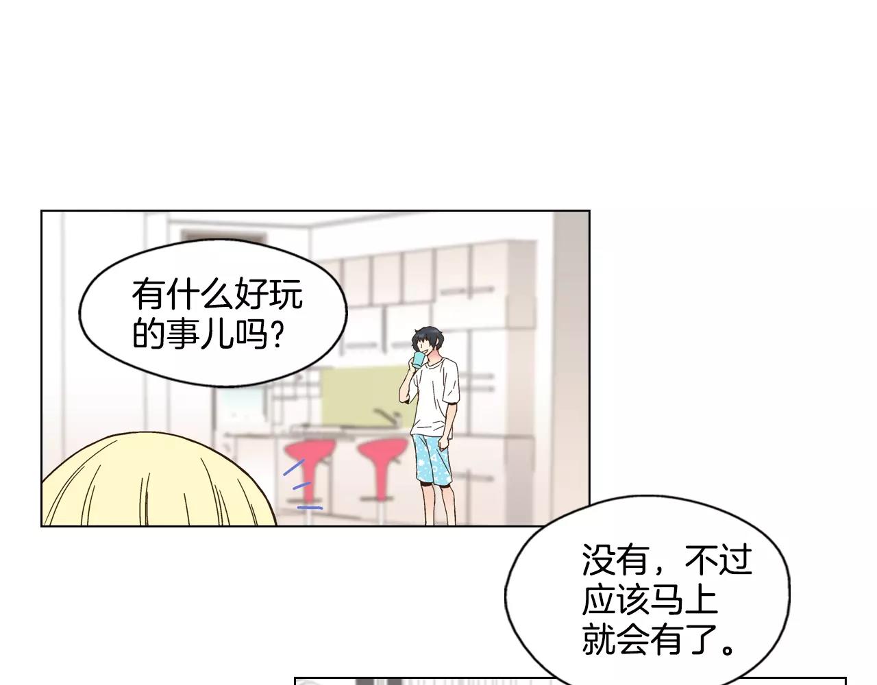 第46话 一杯幸运咖啡0