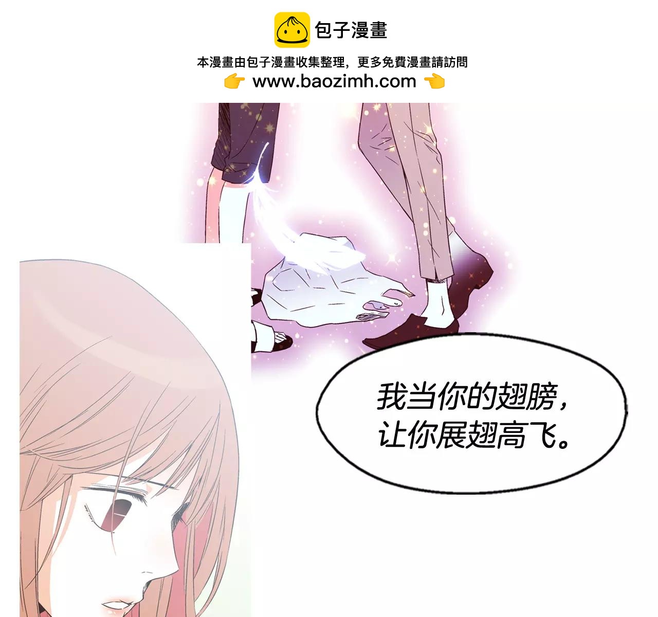 第68话 一起努力吧2