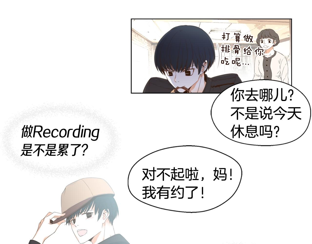 第87话 约会0