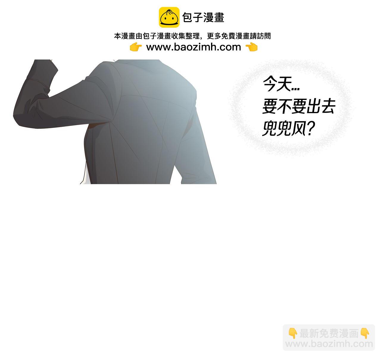第87话 约会1