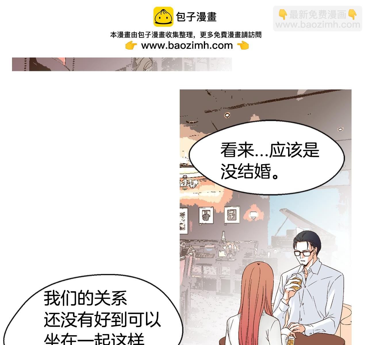 第94话 交谈2