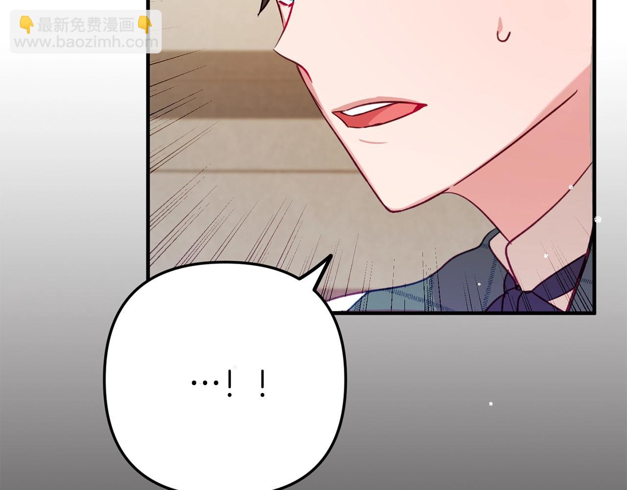 第11话 神秘的伤口1