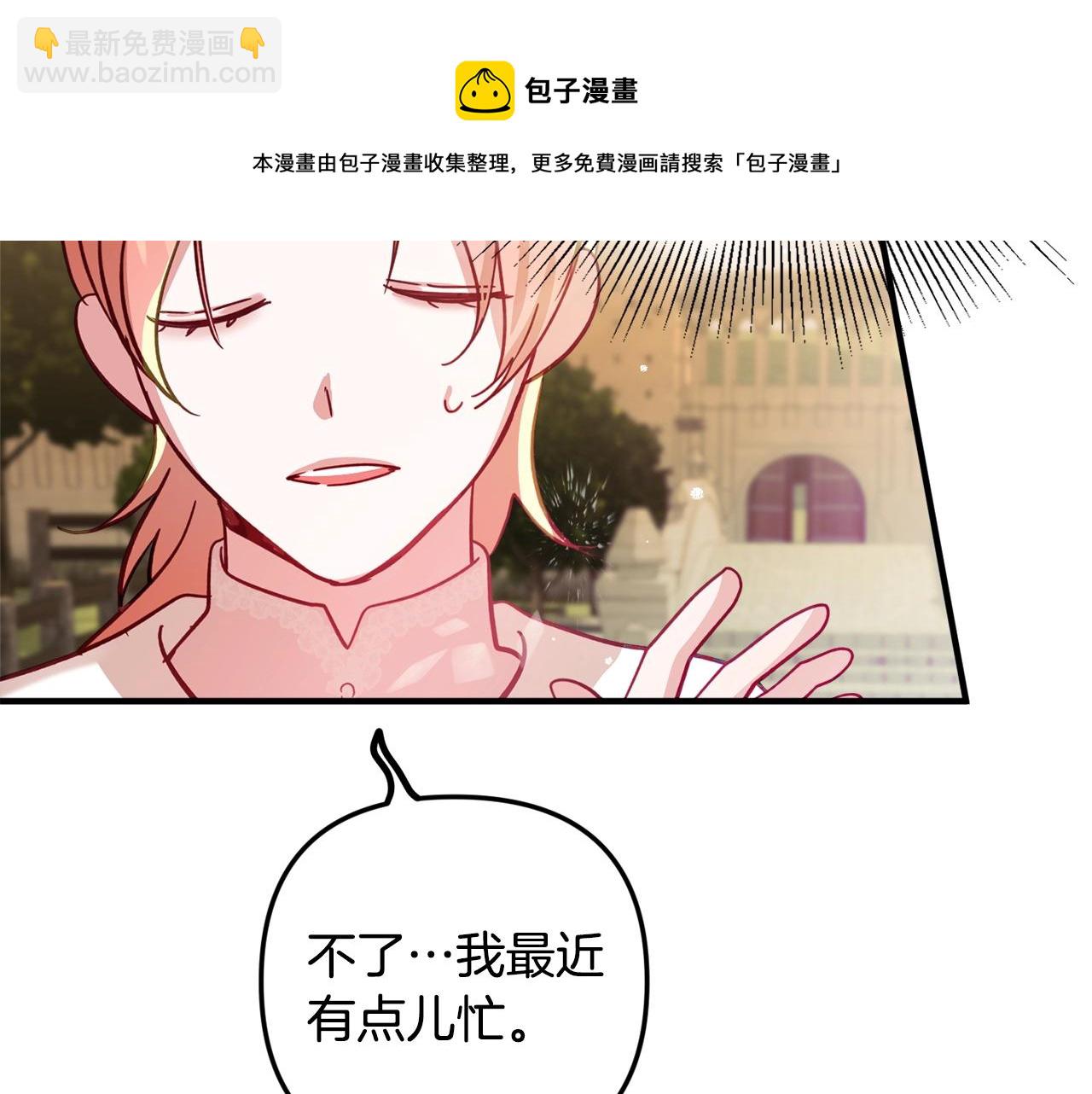 第11话 神秘的伤口100