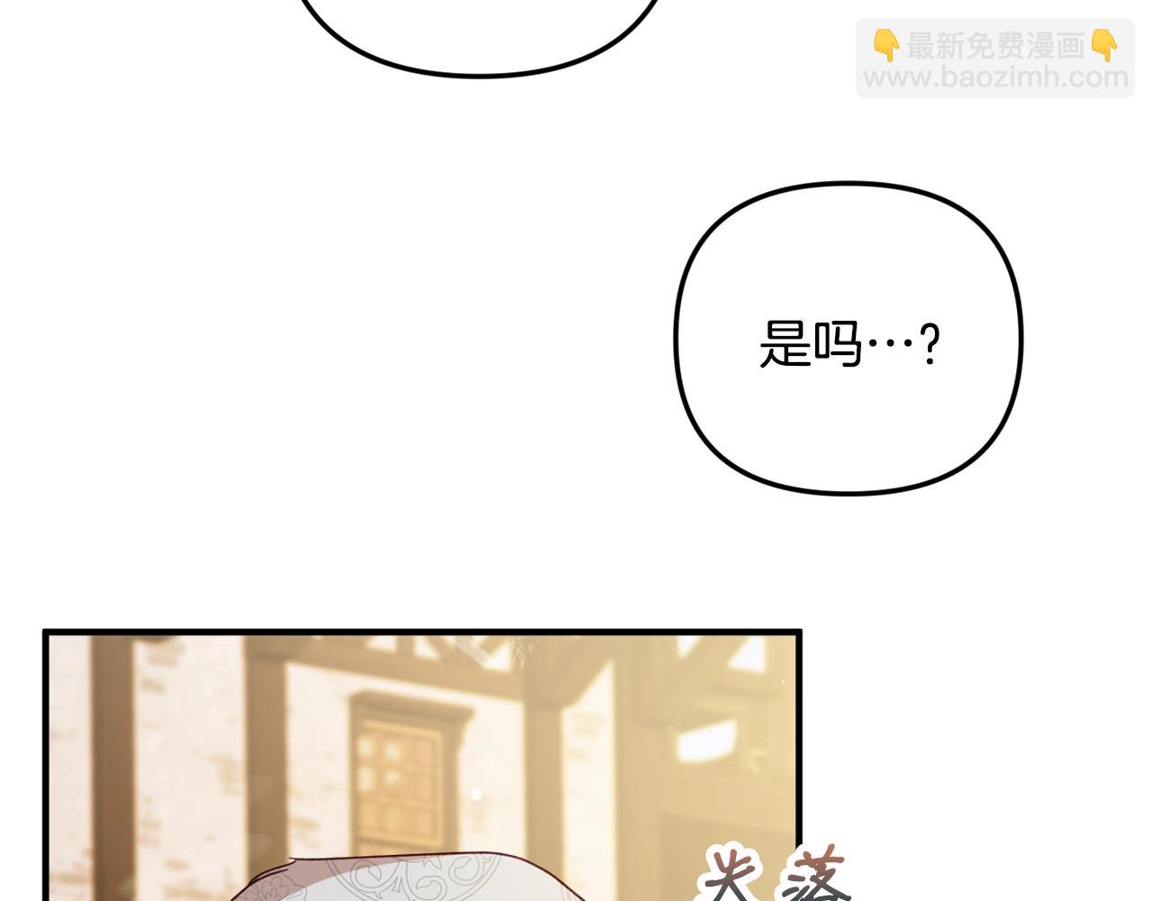 第11话 神秘的伤口101