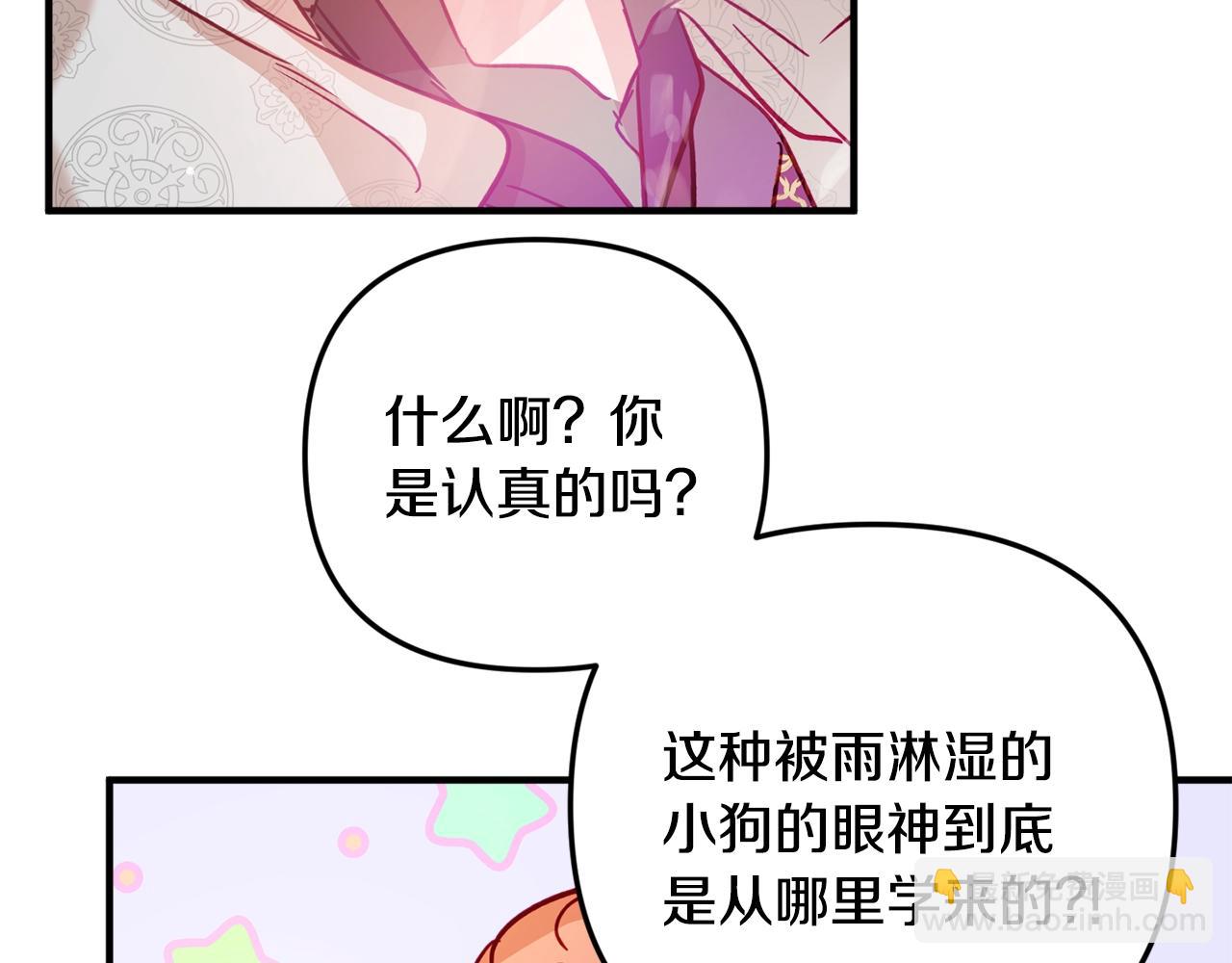 第11话 神秘的伤口107