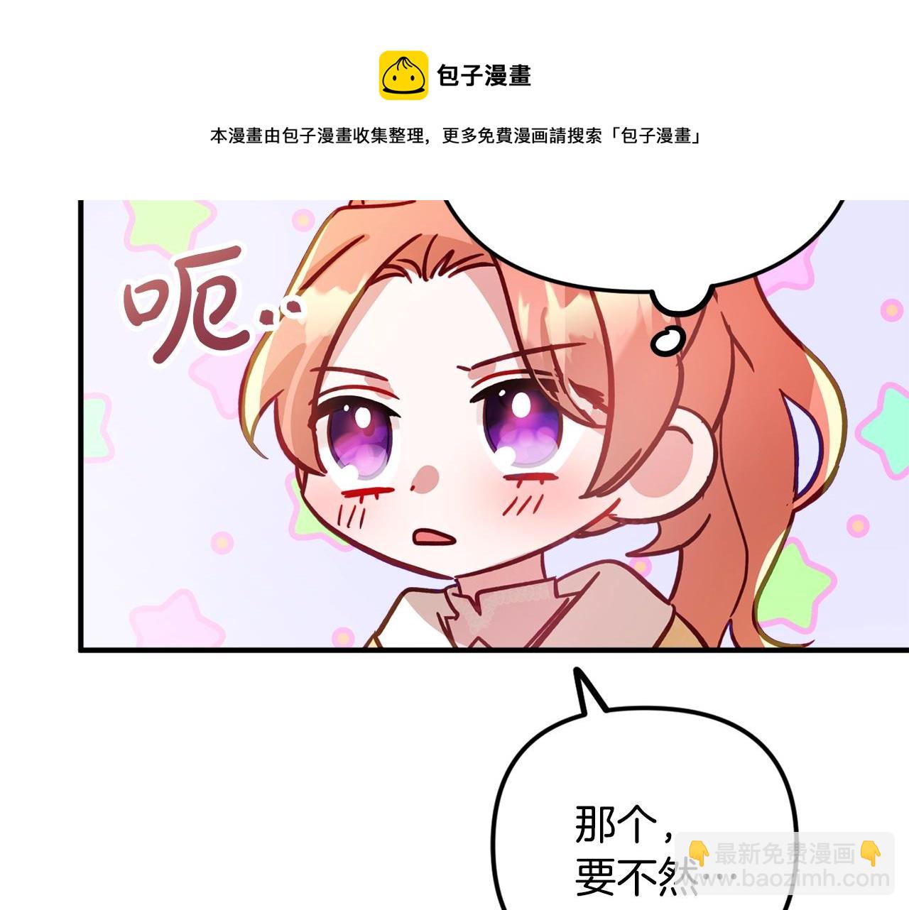 第11话 神秘的伤口108