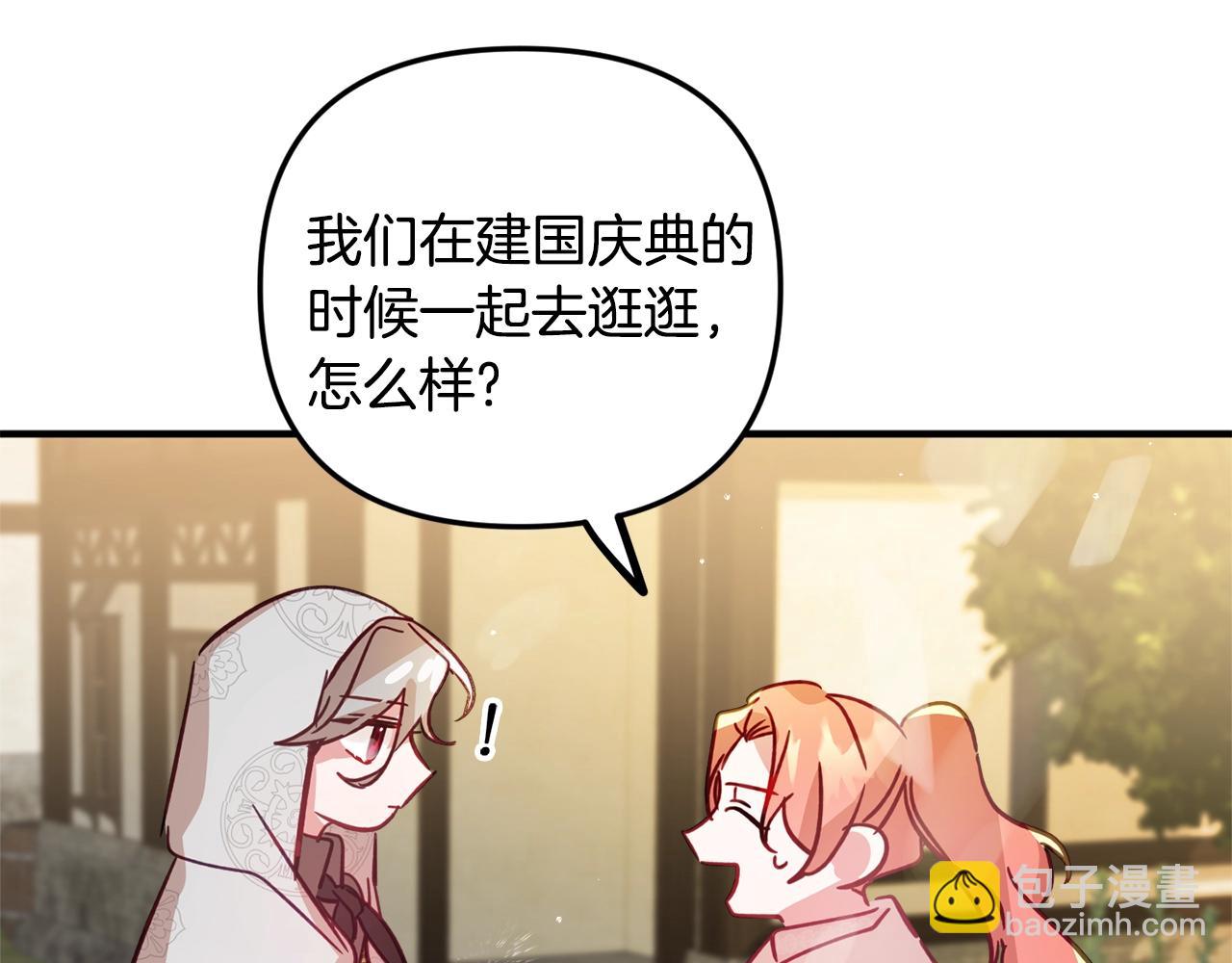 第11话 神秘的伤口110
