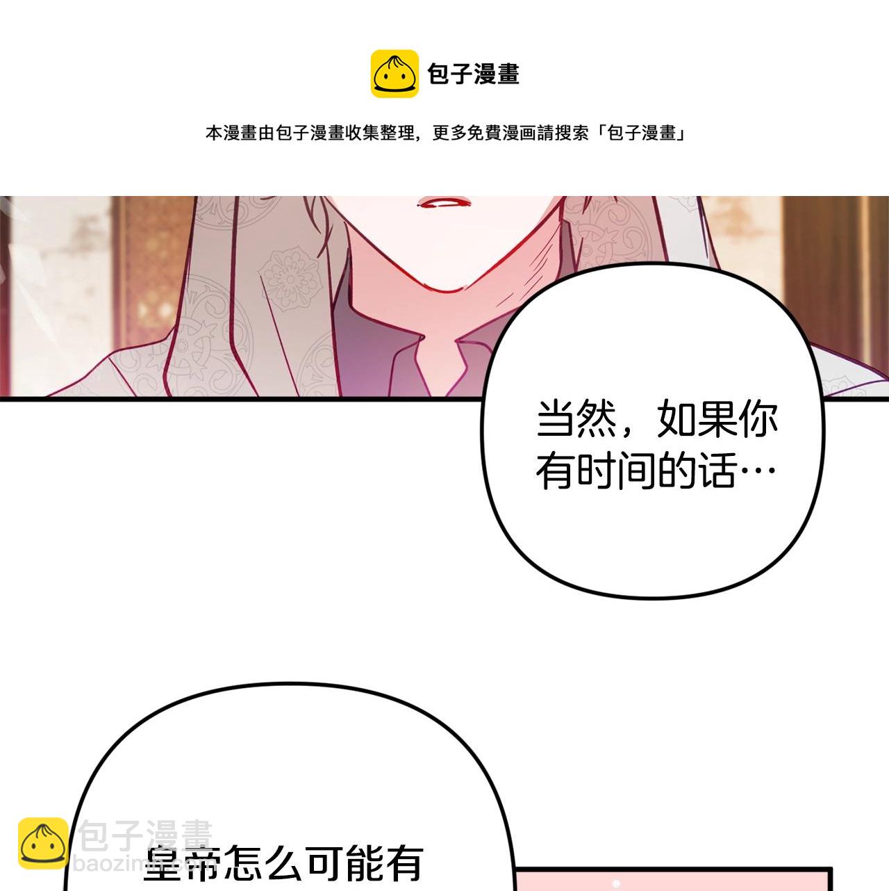 第11话 神秘的伤口112