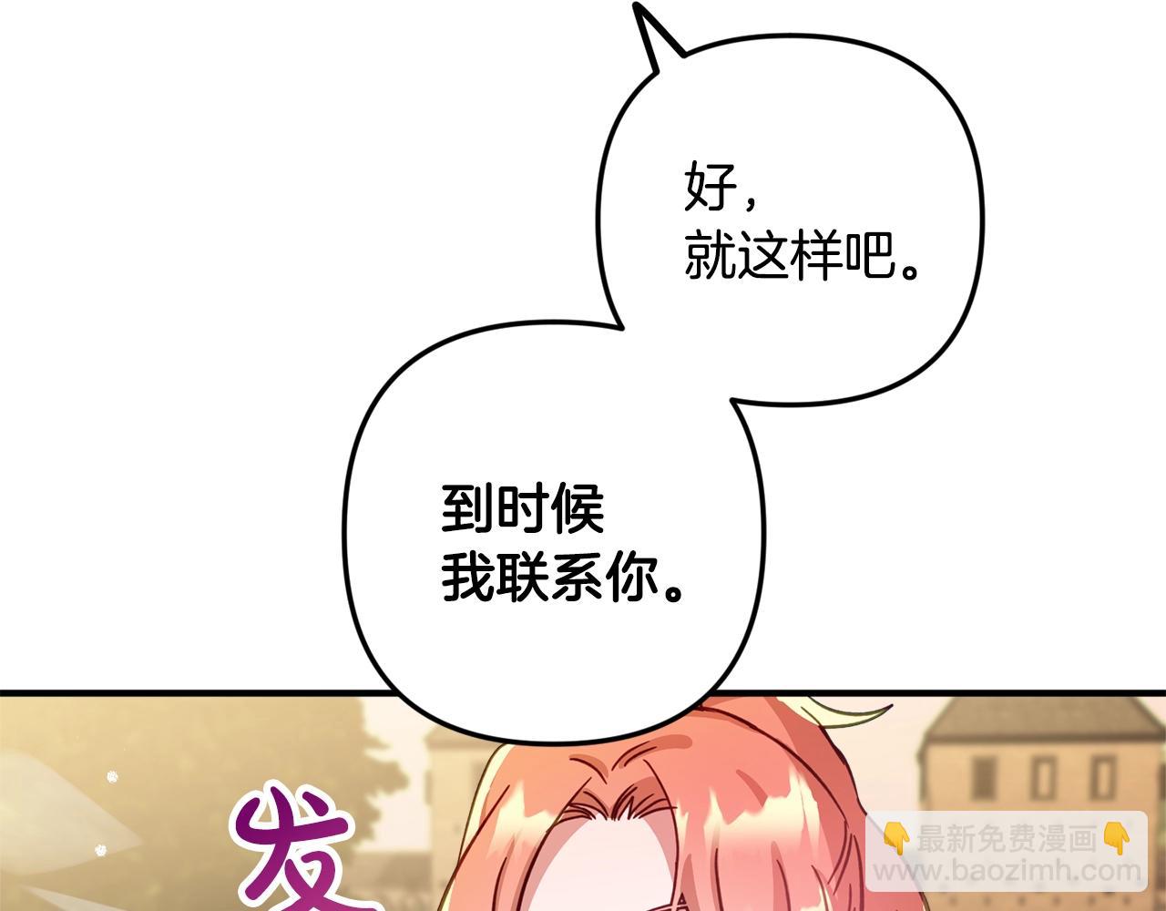 第11话 神秘的伤口114