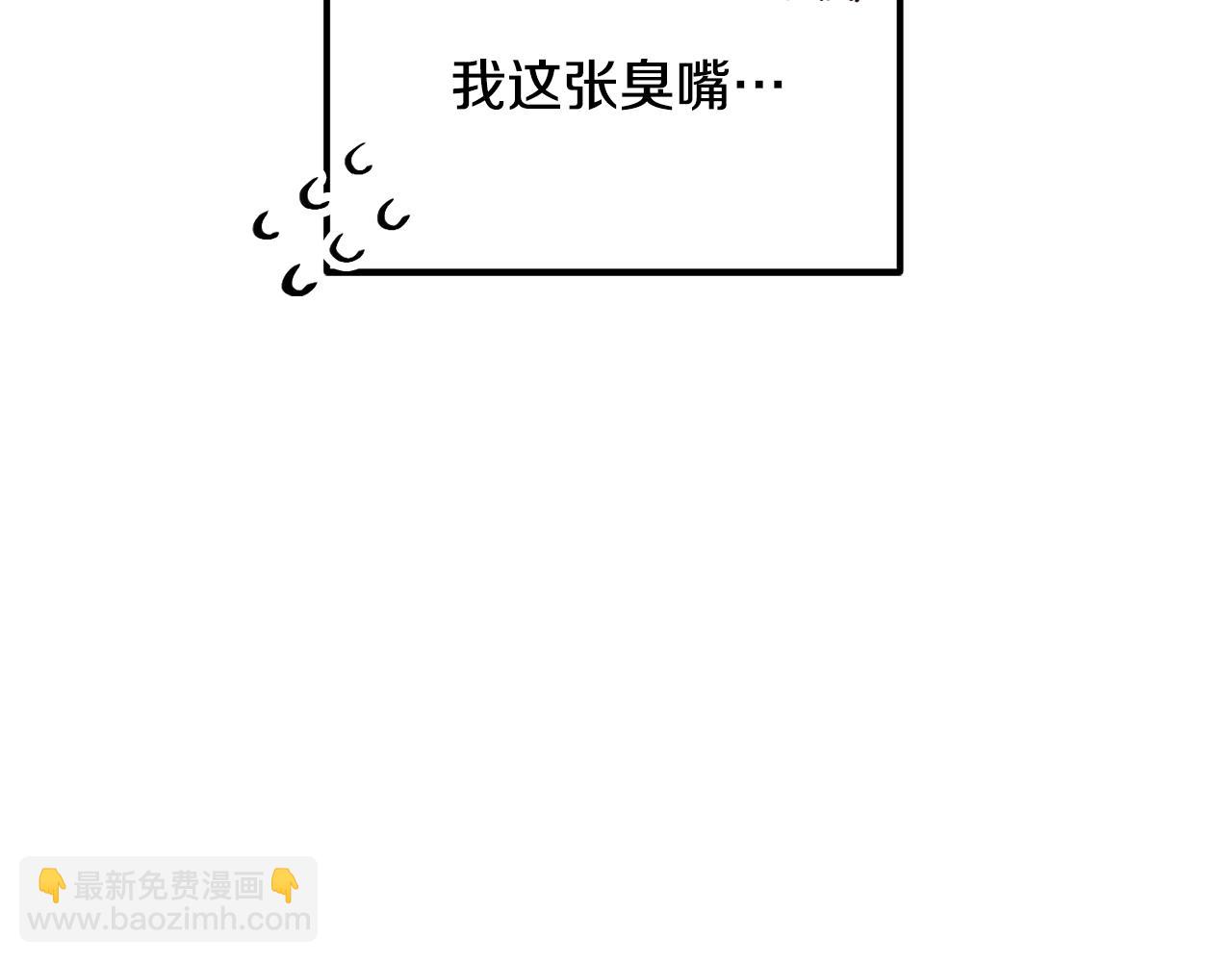 第11话 神秘的伤口117