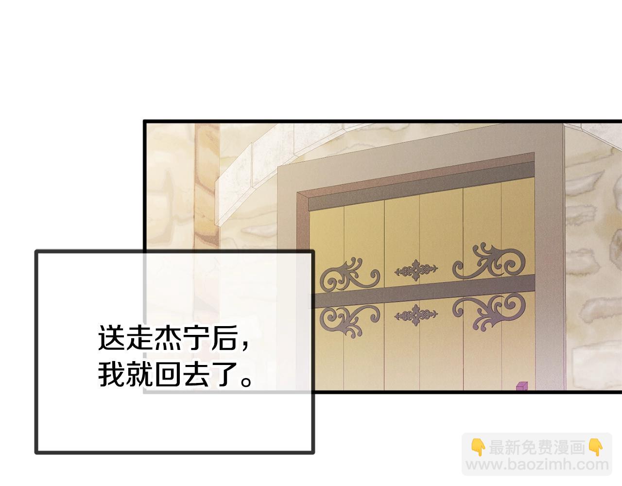 第11话 神秘的伤口119